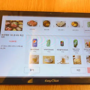 훈샤브 리뷰 사진