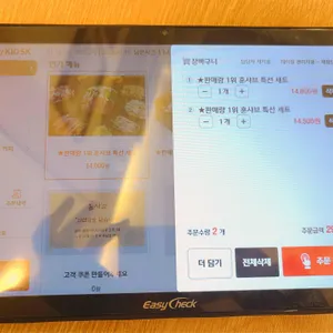 훈샤브 리뷰 사진