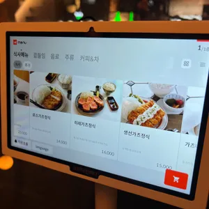 호호식당 리뷰 사진