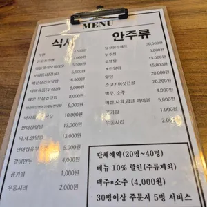달코롬 딱새우와 연어장 리뷰 사진