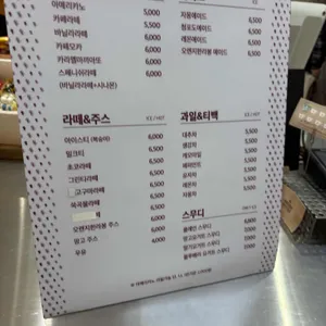 로스터비 보테가 리뷰 사진