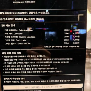 파운드 그레도 리뷰 사진