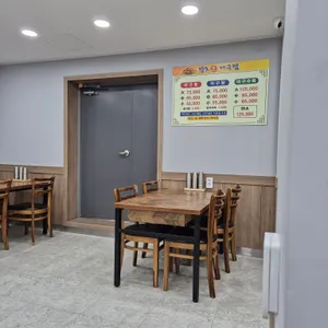 양포생아구찜 리뷰 사진