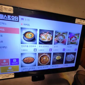 소요일 리뷰 사진