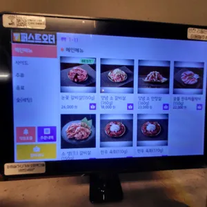 소요일 리뷰 사진