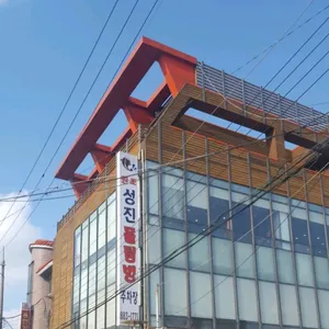 성진물텀벙 리뷰 사진