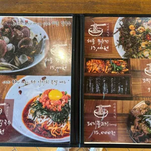 나사리식당 리뷰 사진