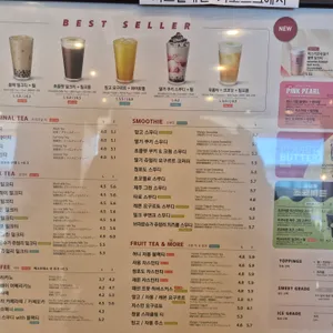 공차 리뷰 사진