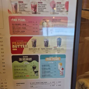 공차 리뷰 사진