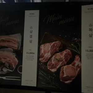 그릴링24 리뷰 사진