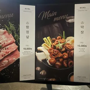 그릴링24 리뷰 사진