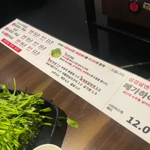 동두천솥뚜껑삼겹살 리뷰 사진