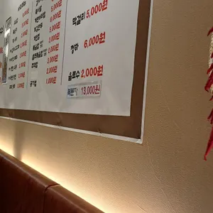 도시농원 리뷰 사진