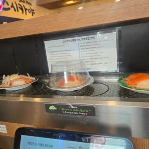 우리동네 스시카야 리뷰 사진