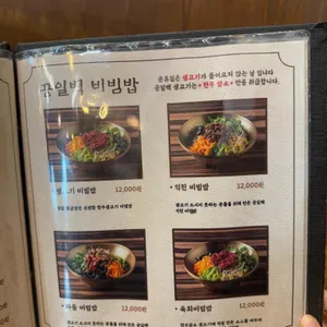 공일백 리뷰 사진