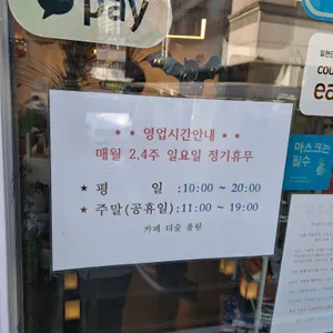 카페 더숲 리뷰 사진