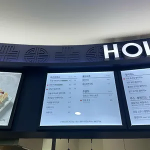 할리스 리뷰 사진