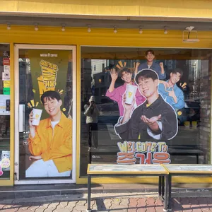 메가커피 리뷰 사진