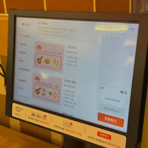 낙원타코 리뷰 사진