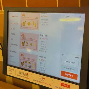 낙원타코 리뷰 사진