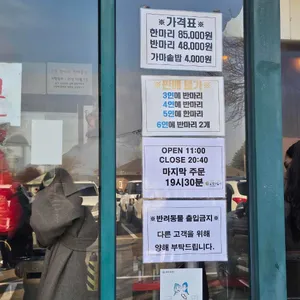 고향나들이 리뷰 사진