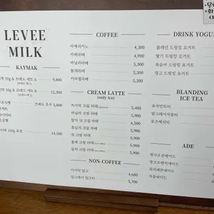 르븨밀크 리뷰 사진