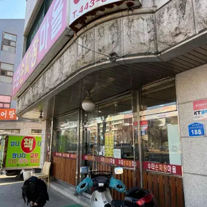 수타손짜장마을 리뷰 사진