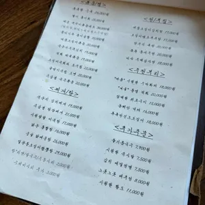 한동이 리뷰 사진