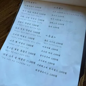한동이 리뷰 사진