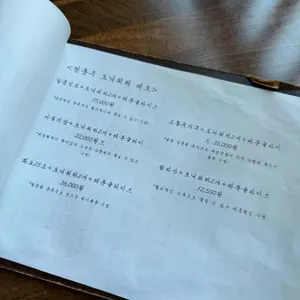 한동이 리뷰 사진