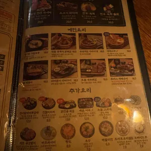 철길부산집 리뷰 사진