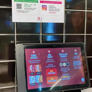 상상첨 리뷰 사진