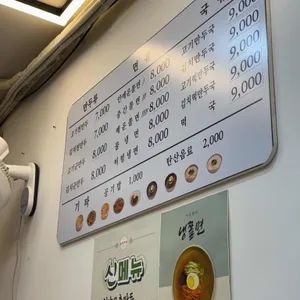 보영만두  리뷰 사진