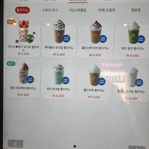 할리스커피 리뷰 사진