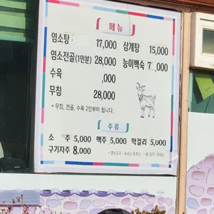 청양골 리뷰 사진