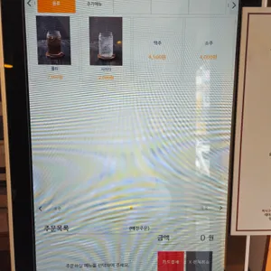 유미카츠 리뷰 사진