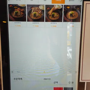 유미카츠 리뷰 사진