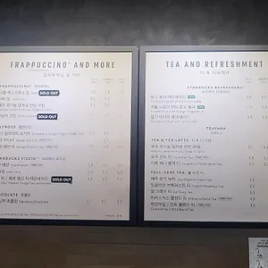 스타벅스 리뷰 사진