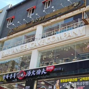 빌리엔젤 사진