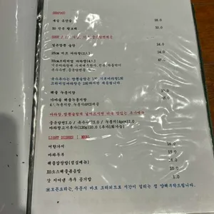 자오준 리뷰 사진