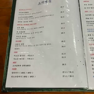 자오준 리뷰 사진