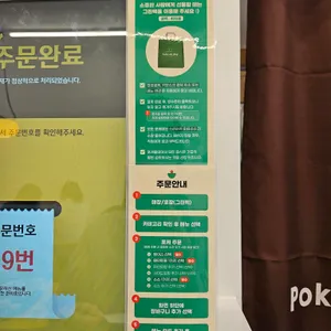 Poke all day 포케&샐러드 리뷰 사진