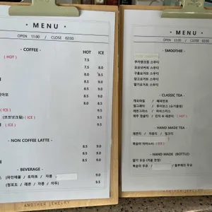 어나더쥬얼리 리뷰 사진