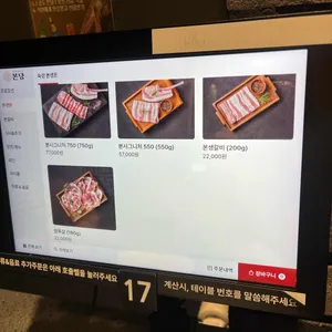 본당 리뷰 사진