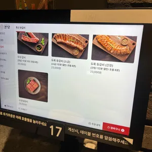 본당 리뷰 사진