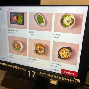 본당 리뷰 사진