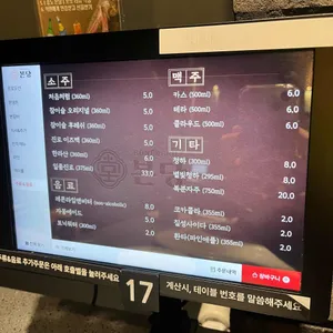 본당 리뷰 사진