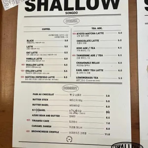 샬로우커피 리뷰 사진