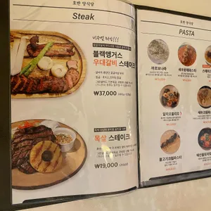 호반양식당 리뷰 사진
