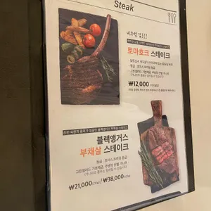 호반양식당 리뷰 사진